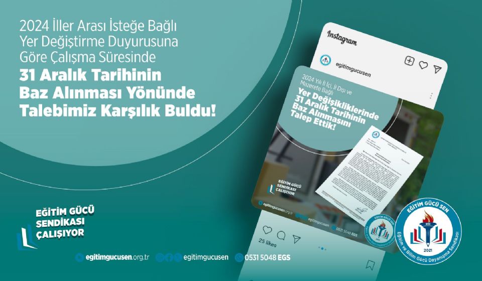 İller Arası İsteğe Bağlı Yer Değiştirmelerde 31 Aralık Tarihinin Baz Alınması Talebimiz Karşılık Buldu İller Arası İsteğe Bağlı Yer Değiştirmelerde 31 Aralık Tarihinin Baz Alınması Talebimiz Karşılık Buldu