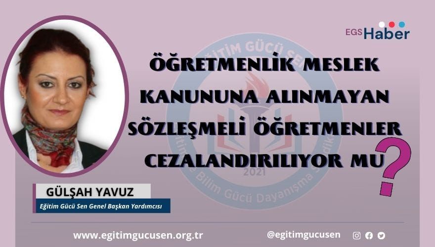 ÖĞRETMENLİK MESLEK KANUNUNA ALINMAYAN SÖZLEŞMELİ ÖĞRETMENLER CEZALANDIRILIYOR MU? 